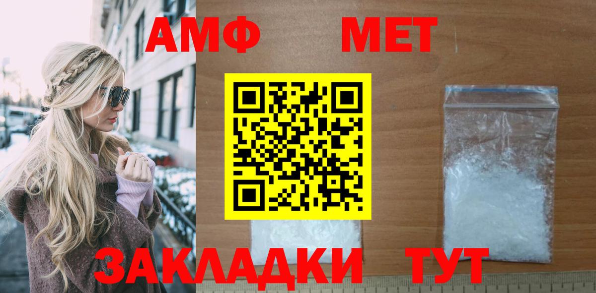 Амфетамин VHQ Кимовск
