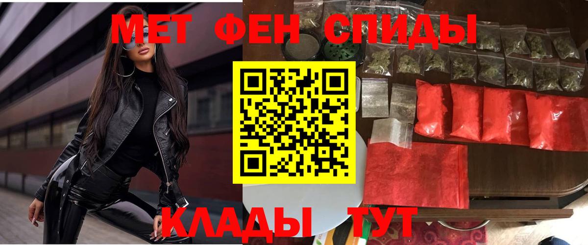 Кимовск  Амфетамин Premium  Amphetamine  Вход с VPN 