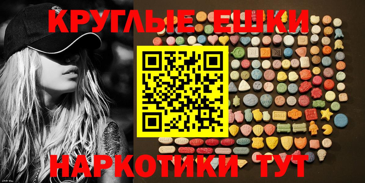 Экстази VHQ  Вход с VPN  Ecstasy  Кимовск 