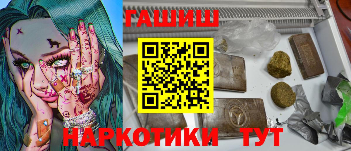 ГАШ ice o lator Кимовск
