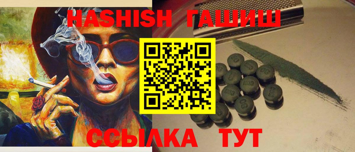 Кимовск  ГАШИШ индика сатива  продажа наркотиков  Вход с VPN  ГАШИШ Cannabis  ГАШИШ 