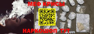 метадон Бийск