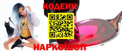 кристаллы Беслан