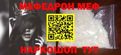 кристаллы Беслан