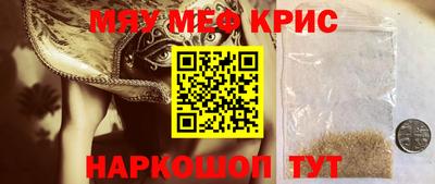 метадон Бийск