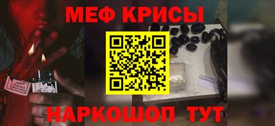 кристаллы Беслан