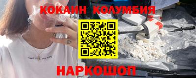 метадон Бийск