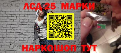 кристаллы Беслан