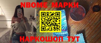 метадон Бийск