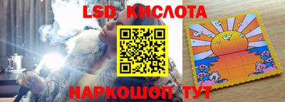 кристаллы Беслан