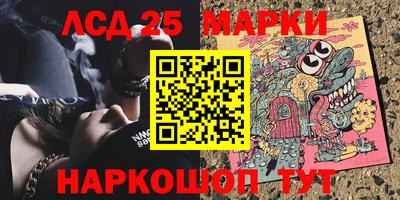 гашишное масло Берёзовский