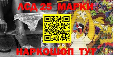 гашишное масло Берёзовский