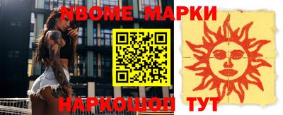 гашишное масло Берёзовский