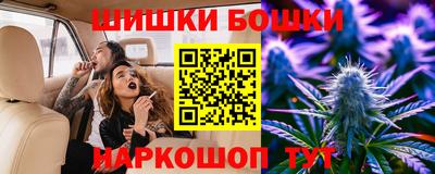 метадон Бийск