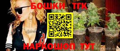 метадон Бийск
