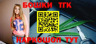 кристаллы Беслан