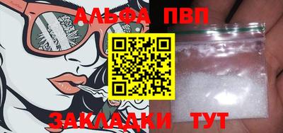 метадон Бийск