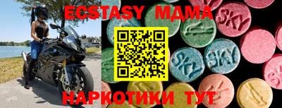гашишное масло Берёзовский