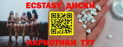 кристаллы Беслан