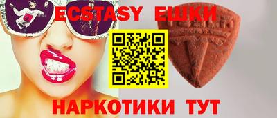 кристаллы Беслан