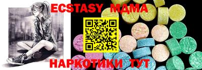 метадон Бийск
