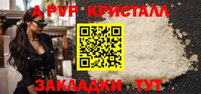 гашишное масло Берёзовский