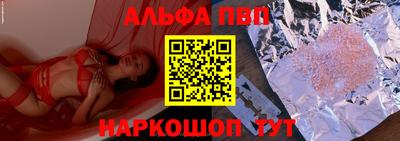 гашишное масло Берёзовский