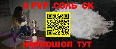 метадон Бийск