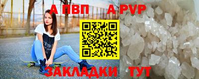 кристаллы Беслан