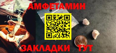 метадон Бийск