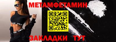 метадон Бийск