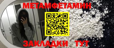 кристаллы Беслан