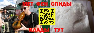 метадон Бийск
