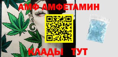 кристаллы Беслан