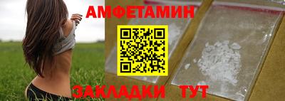 метадон Бийск