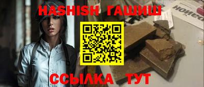 кристаллы Беслан
