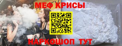 кристаллы Беслан