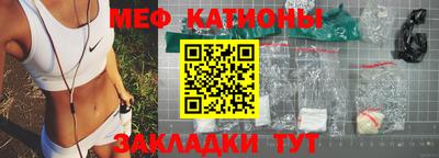 кристаллы Беслан