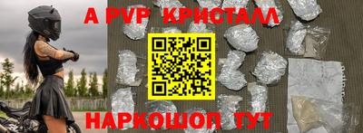 метадон Бийск
