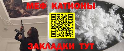 кристаллы Беслан