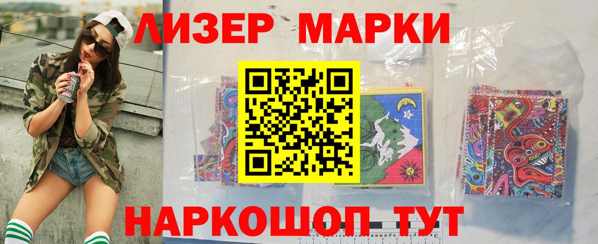LSD-25 экстази ecstasy  ЛСД экстази кислота  Кимовск  Вход с VPN 