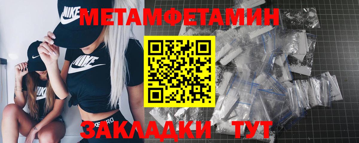 МЕТАМФЕТАМИН винт  МЕТАМФЕТАМИН винт  Кимовск  Вход с VPN 