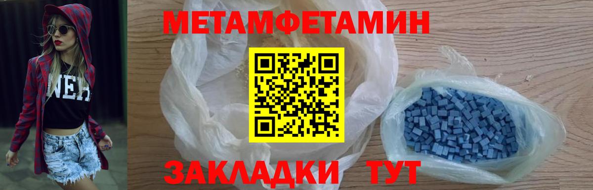 Первитин витя Кимовск
