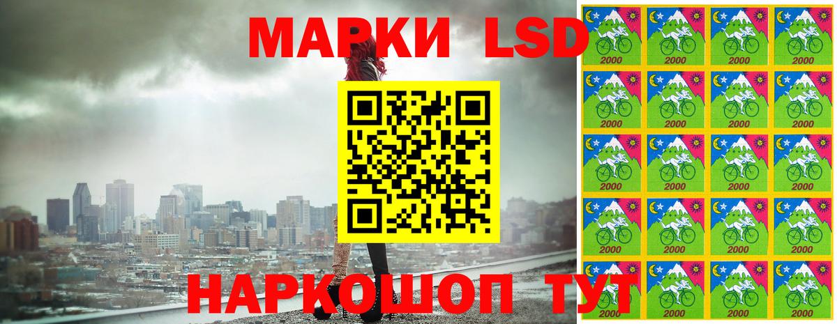 Марки N-bome  что такое наркотик  Вход с VPN  Марки 25I-NBOMe 1,8мг  Кимовск  Марки 25I-NBOMe 1,8мг 