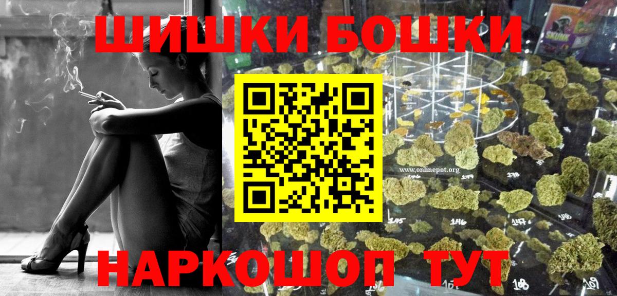 Кимовск  Бошки марихуана Amnesia  Вход с VPN  Марихуана AK-47  Бошки марихуана SATIVA & INDICA 